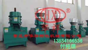 小型有機肥造粒機